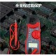 【Komori 森森機具】現貨 勾表 手持式 液晶數字 鉗形電流表 勾表式 數位式 三用 電壓 電阻 電流 三用電錶 袖珍型電表 MT-87 【Komori 森森機具】現貨 勾表 手持式 液晶數字 鉗形電流表 勾表式 數位式 三用 電壓 電阻 電流 三用電錶 袖珍型電表 MT-87