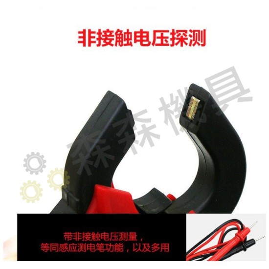 【Komori 森森機具】現貨 勾表 手持式 液晶數字 鉗形電流表 勾表式 數位式 三用 電壓 電阻 電流 三用電錶 袖珍型電表 MT-87 【Komori 森森機具】現貨 勾表 手持式 液晶數字 鉗形電流表 勾表式 數位式 三用 電壓 電阻 電流 三用電錶 袖珍型電表 MT-87