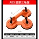 【Komori 森森機具】現貨 強力吸盤 玻璃把手 玻璃拆卸專用 吸盤 把手 真空吸盤 扶手 汽車凹陷修復吸盤 ABS 【Komori 森森機具】現貨 強力吸盤 玻璃把手 玻璃拆卸專用 吸盤 把手 真空吸盤 扶手 汽車凹陷修復吸盤 ABS