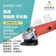 【Komori 森森機具】現貨 砂輪機 角磨機 研磨機 電磨機 切割機 手持式 100mm 磨光機 加強版砂輪860W 德國工藝 【Komori 森森機具】現貨 砂輪機 角磨機 研磨機 電磨機 切割機 手持式 100mm 磨光機 加強版砂輪860W 德國工藝