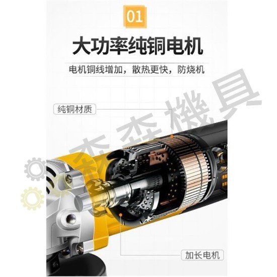 【Komori 森森機具】現貨 砂輪機 角磨機 研磨機 電磨機 切割機 手持式 100mm 磨光機 加強版砂輪860W 德國工藝 【Komori 森森機具】現貨 砂輪機 角磨機 研磨機 電磨機 切割機 手持式 100mm 磨光機 加強版砂輪860W 德國工藝