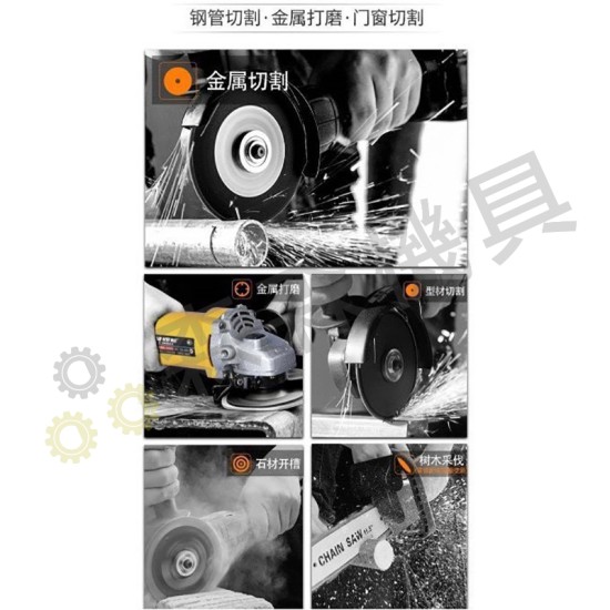 【Komori 森森機具】現貨 砂輪機 角磨機 研磨機 電磨機 切割機 手持式 100mm 磨光機 加強版砂輪860W 德國工藝 【Komori 森森機具】現貨 砂輪機 角磨機 研磨機 電磨機 切割機 手持式 100mm 磨光機 加強版砂輪860W 德國工藝