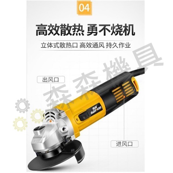 【Komori 森森機具】現貨 砂輪機 角磨機 研磨機 電磨機 切割機 手持式 100mm 磨光機 加強版砂輪860W 德國工藝 【Komori 森森機具】現貨 砂輪機 角磨機 研磨機 電磨機 切割機 手持式 100mm 磨光機 加強版砂輪860W 德國工藝