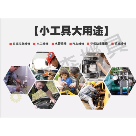 【Komori 森森機具】現貨 多功能撥線鉗 剝線鉗 剪線鉗 剪線鉗 七合一多功能鉗 端子鉗 壓著鉗 多功能斷線鉗 脫線鉗 優質碳素綱刀口 【Komori 森森機具】現貨 多功能撥線鉗 剝線鉗 剪線鉗 剪線鉗 七合一多功能鉗 端子鉗 壓著鉗 多功能斷線鉗 脫線鉗 優質碳素綱刀口