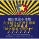 【Komori 森森機具】現貨 多功能撥線鉗 剝線鉗 剪線鉗 剪線鉗 七合一多功能鉗 端子鉗 壓著鉗 多功能斷線鉗 脫線鉗 優質碳素綱刀口 【Komori 森森機具】現貨 多功能撥線鉗 剝線鉗 剪線鉗 剪線鉗 七合一多功能鉗 端子鉗 壓著鉗 多功能斷線鉗 脫線鉗 優質碳素綱刀口