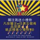 【Komori 森森機具】現貨 鑷子 夾子 維修工具 拆機工具 精密鑷子 kaisi 防靜電 醫用 燕窩 電子 直頭 彎頭鑷子 高品質不銹鋼 【Komori 森森機具】現貨 鑷子 夾子 維修工具 拆機工具 精密鑷子 kaisi 防靜電 醫用 燕窩 電子 直頭 彎頭鑷子 高品質不銹鋼