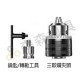 【Komori 森森機具】現貨 南威 電動扳手配件 電動工具 電動扳手 電動扳手配件包 配件包 電動扳手電池 電池 夾頭 轉換器 扳手鑽夾頭轉接頭 【Komori 森森機具】現貨 南威 電動扳手配件 電動工具 電動扳手 電動扳手配件包 配件包 電動扳手電池 電池 夾頭 轉換器 扳手鑽夾頭轉接頭