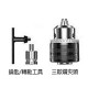【Komori 森森機具】現貨 南威 電動扳手配件 電動工具 電動扳手 電動扳手配件包 配件包 電動扳手電池 電池 夾頭 轉換器 扳手鑽夾頭轉接頭 【Komori 森森機具】現貨 南威 電動扳手配件 電動工具 電動扳手 電動扳手配件包 配件包 電動扳手電池 電池 夾頭 轉換器 扳手鑽夾頭轉接頭