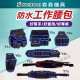 【Komori 森森機具】現貨 工具腰包 五金工具包 工具腰帶 工具包 工具箱 電工 腰包 鉗袋 電工腰包 五金優質牛津布 【Komori 森森機具】現貨 工具腰包 五金工具包 工具腰帶 工具包 工具箱 電工 腰包 鉗袋 電工腰包 五金優質牛津布