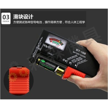 【Komori 森森機具】現貨 電池檢測器 電量測電器 電池測試儀 電池電量檢測儀 電壓測量器 電池電壓 測電儀 測電器 電池測量