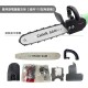 【Komori森森機具】現貨 角磨機轉電鏈鋸 磨光機變電鏈鋸 套装12吋型家用木工多功能小型木鋸 伐木鋸支架配件套 【Komori森森機具】現貨 角磨機轉電鏈鋸 磨光機變電鏈鋸 套装12吋型家用木工多功能小型木鋸 伐木鋸支架配件套