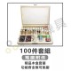 【Komori 森森機具】現貨 100件套電磨套裝配件雕刻 打磨 拋光機組套電動工具配件 【Komori 森森機具】現貨 100件套電磨套裝配件雕刻 打磨 拋光機組套電動工具配件