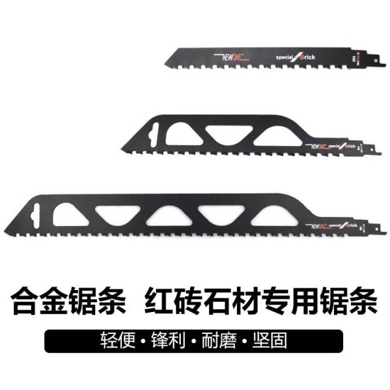 【Komori 森森機具】現貨 軍刀鋸片 馬刀鋸鋸條 鋸條 鋸片 軍刀鋸鋸條 馬刀鋸配件 鋸木頭 鋸塑膠管 木材鋸片 金屬鋸片 【Komori 森森機具】現貨 軍刀鋸片 馬刀鋸鋸條 鋸條 鋸片 軍刀鋸鋸條 馬刀鋸配件 鋸木頭 鋸塑膠管 木材鋸片 金屬鋸片