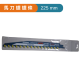 【Komori 森森機具】現貨 軍刀鋸片 馬刀鋸鋸條 鋸條 鋸片 軍刀鋸鋸條 馬刀鋸配件 鋸木頭 鋸塑膠管 木材鋸片 金屬鋸片 【Komori 森森機具】現貨 軍刀鋸片 馬刀鋸鋸條 鋸條 鋸片 軍刀鋸鋸條 馬刀鋸配件 鋸木頭 鋸塑膠管 木材鋸片 金屬鋸片
