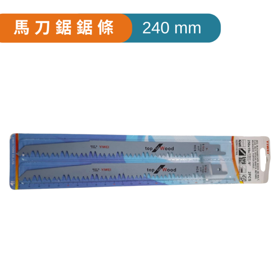 【Komori 森森機具】現貨 軍刀鋸片 馬刀鋸鋸條 鋸條 鋸片 軍刀鋸鋸條 馬刀鋸配件 鋸木頭 鋸塑膠管 木材鋸片 金屬鋸片 【Komori 森森機具】現貨 軍刀鋸片 馬刀鋸鋸條 鋸條 鋸片 軍刀鋸鋸條 馬刀鋸配件 鋸木頭 鋸塑膠管 木材鋸片 金屬鋸片