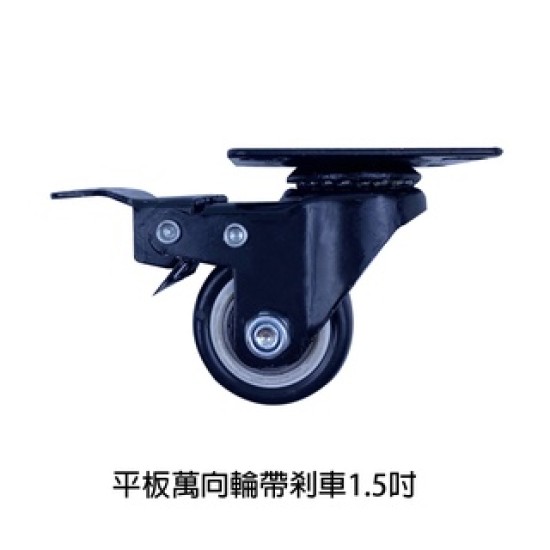 【Komori 森森機具】現貨 板車輪子 萬向輪 推車輪子 輪子 滑輪 活動輪 推車輪 電腦椅輪子 PU活動輪 辦公椅活動輪 耐磨 輪子 【Komori 森森機具】現貨 板車輪子 萬向輪 推車輪子 輪子 滑輪 活動輪 推車輪 電腦椅輪子 PU活動輪 辦公椅活動輪 耐磨 輪子