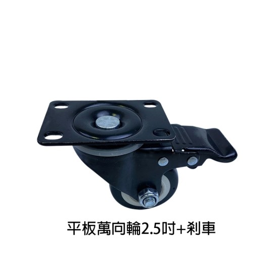 【Komori 森森機具】現貨 板車輪子 萬向輪 推車輪子 輪子 滑輪 活動輪 推車輪 電腦椅輪子 PU活動輪 辦公椅活動輪 耐磨 輪子 【Komori 森森機具】現貨 板車輪子 萬向輪 推車輪子 輪子 滑輪 活動輪 推車輪 電腦椅輪子 PU活動輪 辦公椅活動輪 耐磨 輪子