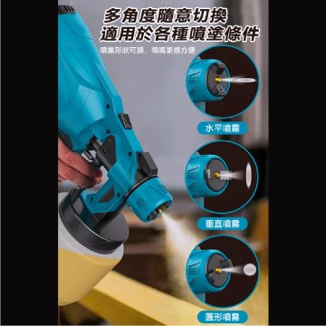 【Komori森森機具】米沃奇款 鋰電噴漆槍 電動噴漆槍 無線噴漆 便攜式噴漆槍 現貨 電動乳膠漆噴塗機 油漆塗料噴漆 自動漆噴