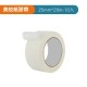 【Komori 森森機具】現貨 噴漆槍配件 油壼罐 噴漆槍噴嘴 無線噴漆 噴嘴3件組