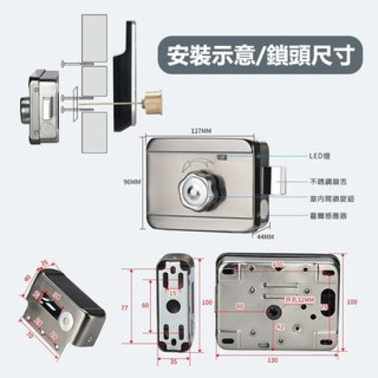 【Komori 森森機具】現貨 指紋密碼鎖 指紋鎖 密碼鎖 電控鎖 電子鎖 鐵門木門 不銹鋼鎖 悠遊卡可用 免佈線 門禁鎖 密碼 智能 【Komori 森森機具】現貨 指紋密碼鎖 指紋鎖 密碼鎖 電控鎖 電子鎖 鐵門木門 不銹鋼鎖 悠遊卡可用 免佈線 門禁鎖 密碼 智能