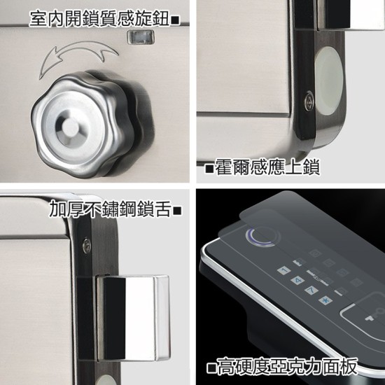 【Komori 森森機具】現貨 指紋密碼鎖 指紋鎖 密碼鎖 電控鎖 電子鎖 鐵門木門 不銹鋼鎖 悠遊卡可用 免佈線 門禁鎖 密碼 智能 【Komori 森森機具】現貨 指紋密碼鎖 指紋鎖 密碼鎖 電控鎖 電子鎖 鐵門木門 不銹鋼鎖 悠遊卡可用 免佈線 門禁鎖 密碼 智能