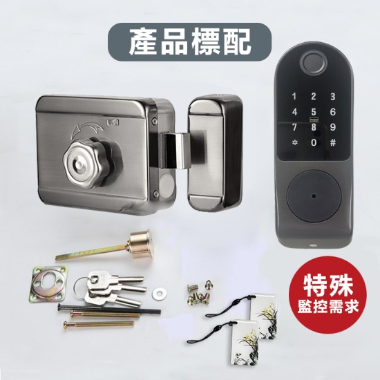 【Komori 森森機具】現貨 指紋密碼鎖 指紋鎖 密碼鎖 電控鎖 電子鎖 鐵門木門 不銹鋼鎖 悠遊卡可用 免佈線 門禁鎖 密碼 智能 【Komori 森森機具】現貨 指紋密碼鎖 指紋鎖 密碼鎖 電控鎖 電子鎖 鐵門木門 不銹鋼鎖 悠遊卡可用 免佈線 門禁鎖 密碼 智能