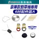 【Komori森森機具】現貨 豪華款割草機配件 電動割草機 6吋配件A區 割草機刀片 割草机鋼刀片 割草機電池 圓鋸片 擋草板 割草機零件 【Komori森森機具】現貨 豪華款割草機配件 電動割草機 6吋配件A區 割草機刀片 割草机鋼刀片 割草機電池 圓鋸片 擋草板 割草機零件