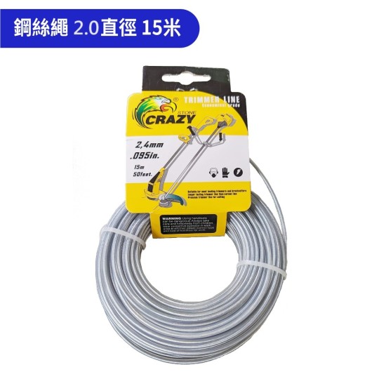 【Komori森森機具】現貨 豪華款割草機配件 電動割草機 6吋配件A區 割草機刀片 割草机鋼刀片 割草機電池 圓鋸片 擋草板 割草機零件 【Komori森森機具】現貨 豪華款割草機配件 電動割草機 6吋配件A區 割草機刀片 割草机鋼刀片 割草機電池 圓鋸片 擋草板 割草機零件