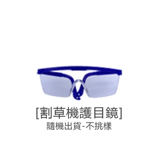 【Komori森森機具】現貨 豪華款割草機配件 電動割草機 6吋配件A區 割草機刀片 割草机鋼刀片 割草機電池 圓鋸片 擋草板 割草機零件 【Komori森森機具】現貨 豪華款割草機配件 電動割草機 6吋配件A區 割草機刀片 割草机鋼刀片 割草機電池 圓鋸片 擋草板 割草機零件