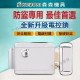 【Komori 森森機具】現貨 門禁電控鎖 電控鎖 便當鎖 不銹鋼門鐵門鎖 公寓鎖 靜音鎖 電鎖金屬齒輪門禁出租屋鎖門窗鎖 防盜門鎖 【Komori 森森機具】現貨 門禁電控鎖 電控鎖 便當鎖 不銹鋼門鐵門鎖 公寓鎖 靜音鎖 電鎖金屬齒輪門禁出租屋鎖門窗鎖 防盜門鎖