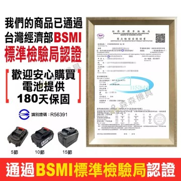 【Komori 森森機具】現貨 割草機 除草機 電動割草機【保固一年 送14禮包】6吋牧田款割草機 充電式無線割草機 工業割草機 園藝