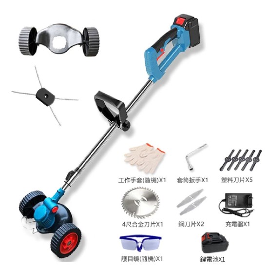 【Komori 森森機具】現貨 割草機 除草機 電動割草機【保固一年 送14禮包】6吋牧田款割草機 充電式無線割草機 工業割草機 園藝 【Komori 森森機具】現貨 割草機 除草機 電動割草機【保固一年 送14禮包】6吋牧田款割草機 充電式無線割草機 工業割草機 園藝
