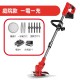 【Komori 森森機具】現貨 割草機 除草機 電動割草機【保固一年 送14禮包】6吋牧田款割草機 充電式無線割草機 工業割草機 園藝 【Komori 森森機具】現貨 割草機 除草機 電動割草機【保固一年 送14禮包】6吋牧田款割草機 充電式無線割草機 工業割草機 園藝