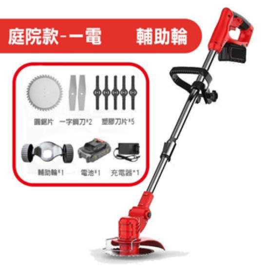 【Komori 森森機具】現貨 割草機 除草機 電動割草機【保固一年 送14禮包】6吋牧田款割草機 充電式無線割草機 工業割草機 園藝 【Komori 森森機具】現貨 割草機 除草機 電動割草機【保固一年 送14禮包】6吋牧田款割草機 充電式無線割草機 工業割草機 園藝