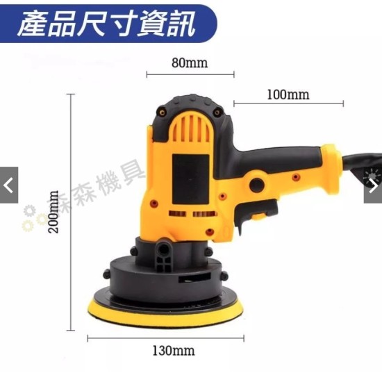 【Komori 森森機具】現貨 打蠟機 汽車美容 汽車拋光機 電動打蠟機 打臘機 拋光機 打磨機 封釉機 電動拋光機 拋光打蠟機 車用 【Komori 森森機具】現貨 打蠟機 汽車美容 汽車拋光機 電動打蠟機 打臘機 拋光機 打磨機 封釉機 電動拋光機 拋光打蠟機 車用