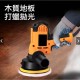 【Komori 森森機具】現貨 打蠟機 汽車美容 汽車拋光機 電動打蠟機 打臘機 拋光機 打磨機 封釉機 電動拋光機 拋光打蠟機 車用 【Komori 森森機具】現貨 打蠟機 汽車美容 汽車拋光機 電動打蠟機 打臘機 拋光機 打磨機 封釉機 電動拋光機 拋光打蠟機 車用