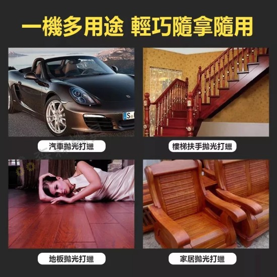 【Komori 森森機具】現貨 打蠟機 汽車美容 汽車拋光機 電動打蠟機 打臘機 拋光機 打磨機 封釉機 電動拋光機 拋光打蠟機 車用 【Komori 森森機具】現貨 打蠟機 汽車美容 汽車拋光機 電動打蠟機 打臘機 拋光機 打磨機 封釉機 電動拋光機 拋光打蠟機 車用