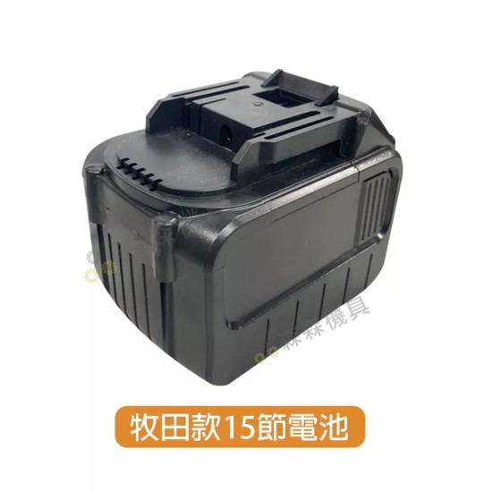 【Komori 森森機具】現貨 豪華款割草機配件 6吋配件B區 割草機刀片 割草机鋼刀片 割草機電池 圓鋸片 擋草板 割草機零件 【Komori 森森機具】現貨 豪華款割草機配件 6吋配件B區 割草機刀片 割草机鋼刀片 割草機電池 圓鋸片 擋草板 割草機零件