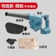 【Komori森森機具】充電式鼓風機 鋰電吹風機 鼓風機 吹風機【一年保固】大功率工業車載 吸塵吹灰除塵器 吹吸兩用 吹塵吹葉