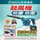 【Komori森森機具】現貨 充電式鼓風機 鋰電吹風機 鼓風機 吹風機 牧田/得偉 大功率工業車載 吸塵吹灰除塵器 吹吸兩用 吹塵吹葉 【Komori森森機具】現貨 充電式鼓風機 鋰電吹風機 鼓風機 吹風機 牧田/得偉 大功率工業車載 吸塵吹灰除塵器 吹吸兩用 吹塵吹葉