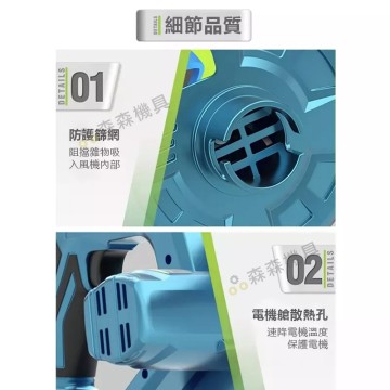 【Komori森森機具】現貨 充電式鼓風機 鋰電吹風機 鼓風機 吹風機 牧田/得偉 大功率工業車載 吸塵吹灰除塵器 吹吸兩用 吹塵吹葉