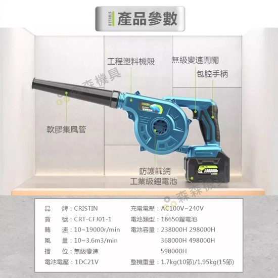 【Komori森森機具】現貨 充電式鼓風機 鋰電吹風機 鼓風機 吹風機 牧田/得偉 大功率工業車載 吸塵吹灰除塵器 吹吸兩用 吹塵吹葉 【Komori森森機具】現貨 充電式鼓風機 鋰電吹風機 鼓風機 吹風機 牧田/得偉 大功率工業車載 吸塵吹灰除塵器 吹吸兩用 吹塵吹葉