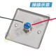 【Komori 森森機具】現貨 紅外線感應開關 按壓開門 門禁開關 門禁按鈕 非接觸式開門按鈕 按壓自動復位式 【Komori 森森機具】現貨 紅外線感應開關 按壓開門 門禁開關 門禁按鈕 非接觸式開門按鈕 按壓自動復位式