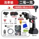 【Komori森森機具】現貨 高壓清洗機 電動水槍 洗車機高壓清洗機 電動洗車水槍 無線便攜式水槍 電動洗車機 洗車水槍 【Komori森森機具】現貨 高壓清洗機 電動水槍 洗車機高壓清洗機 電動洗車水槍 無線便攜式水槍 電動洗車機 洗車水槍