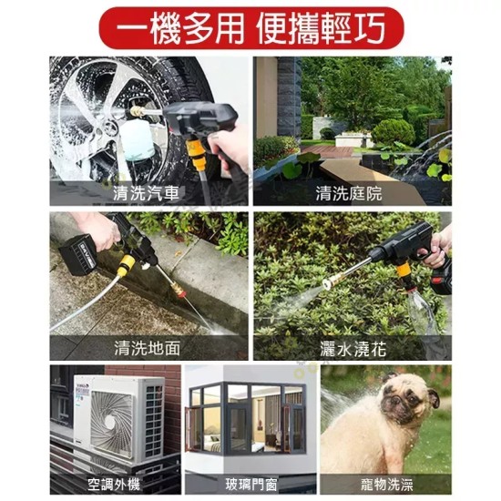【Komori森森機具】現貨 高壓清洗機 電動水槍 洗車機高壓清洗機 電動洗車水槍 無線便攜式水槍 電動洗車機 洗車水槍 【Komori森森機具】現貨 高壓清洗機 電動水槍 洗車機高壓清洗機 電動洗車水槍 無線便攜式水槍 電動洗車機 洗車水槍