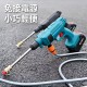 【Komori森森機具】現貨 高壓清洗機 電動水槍 洗車機高壓清洗機 電動洗車水槍 無線便攜式水槍 電動洗車機 洗車水槍 【Komori森森機具】現貨 高壓清洗機 電動水槍 洗車機高壓清洗機 電動洗車水槍 無線便攜式水槍 電動洗車機 洗車水槍