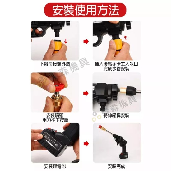 【Komori森森機具】現貨 高壓清洗機 電動水槍 洗車機高壓清洗機 電動洗車水槍 無線便攜式水槍 電動洗車機 洗車水槍 【Komori森森機具】現貨 高壓清洗機 電動水槍 洗車機高壓清洗機 電動洗車水槍 無線便攜式水槍 電動洗車機 洗車水槍