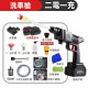 【Komori森森機具】現貨 高壓清洗機 電動水槍 洗車機高壓清洗機 電動洗車水槍 無線便攜式水槍 電動洗車機 洗車水槍 【Komori森森機具】現貨 高壓清洗機 電動水槍 洗車機高壓清洗機 電動洗車水槍 無線便攜式水槍 電動洗車機 洗車水槍