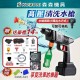 【Komori 森森機具】現貨 高壓清洗機 無線高壓清洗機 洗車機高壓清洗機 電動洗車水槍 牧田款 無線便攜式水槍 電動洗車機 洗車水槍 【Komori 森森機具】現貨 高壓清洗機 無線高壓清洗機 洗車機高壓清洗機 電動洗車水槍 牧田款 無線便攜式水槍 電動洗車機 洗車水槍