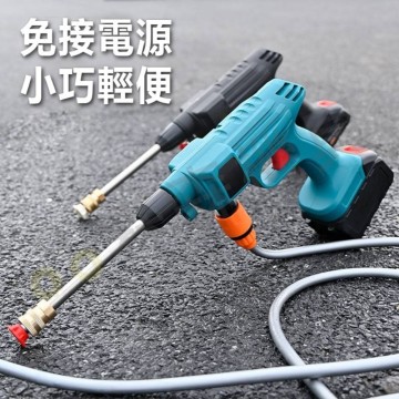 【Komori 森森機具】現貨 高壓清洗機 無線高壓清洗機 洗車機高壓清洗機 電動洗車水槍 牧田款 無線便攜式水槍 電動洗車機 洗車水槍 